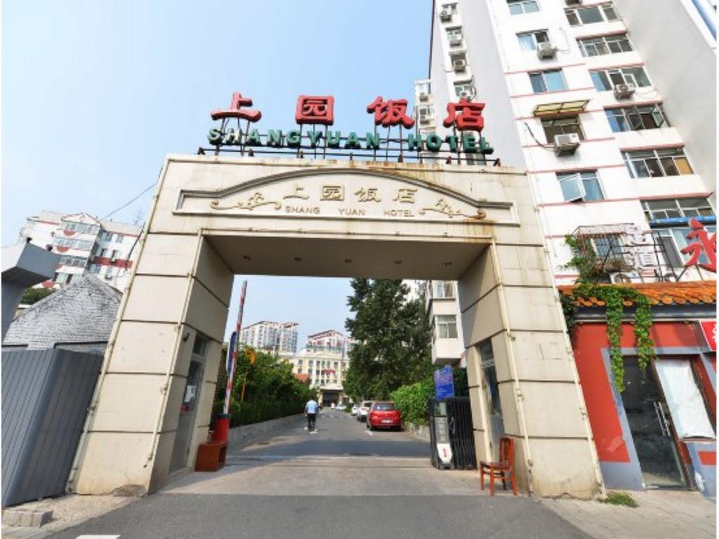 Shang Yuan 3* Peking (Beijing)