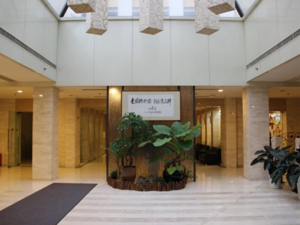 Hotel Shang Yuan Peking (Beijing)